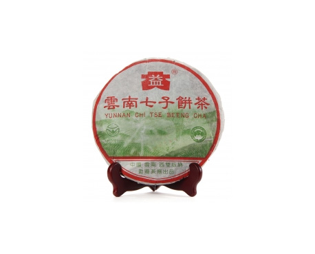 永川普洱茶大益回收大益茶2004年彩大益500克 件/提/片